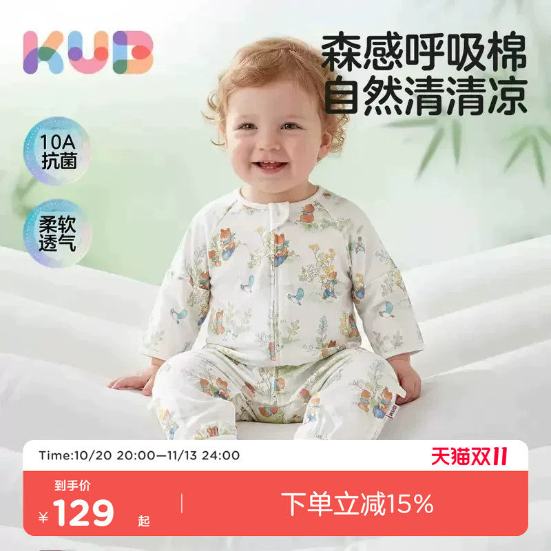 KUB可优比婴儿睡袋薄款春夏款宝宝纱布睡袋新生婴儿连体睡衣四季