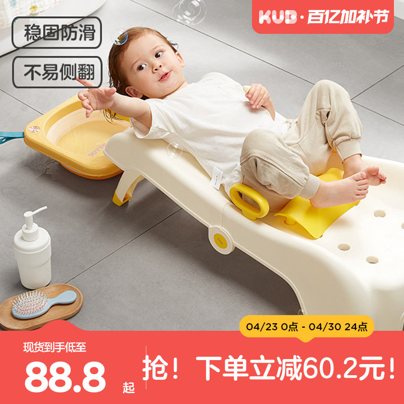 KUB可优比儿童洗头躺椅宝宝洗头发神器可折叠女童洗头床婴儿家用