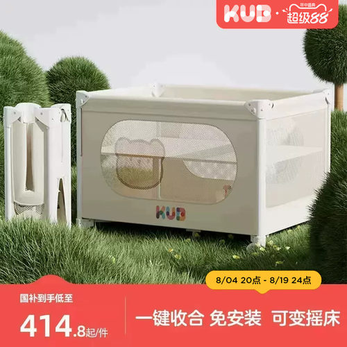 可优比折叠婴儿床便携式尿布台