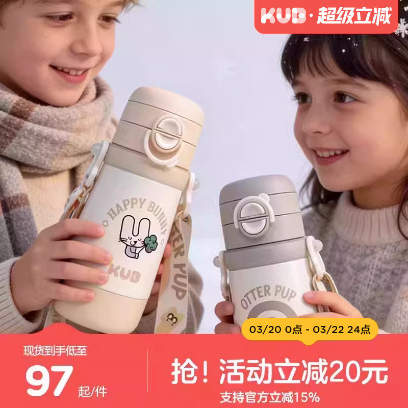 KUB可优比三合一保温水杯儿童宝宝婴幼儿吸管直饮幼儿园1-3岁以上