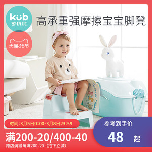 可优比宝宝洗手踩脚凳塑料防滑座椅儿童椅子家用垫脚台阶小凳子