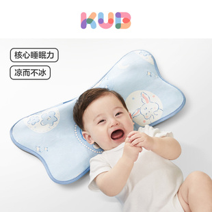 KUB可优比婴儿冰丝凉席枕