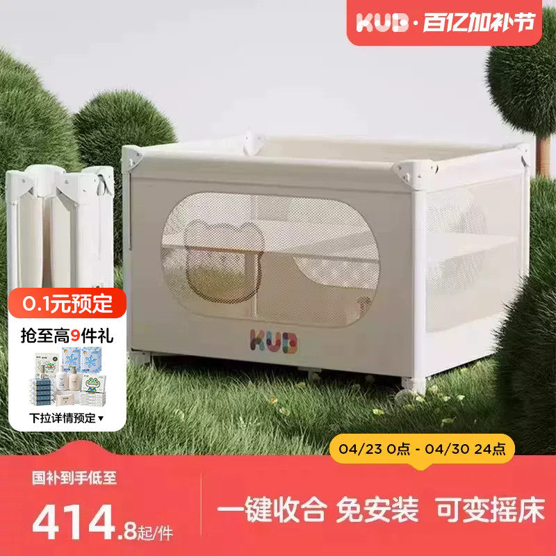 KUB可优比婴儿床折叠床可调高度可移动0油漆便携尿布台bb宝宝床