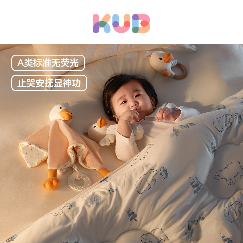 KUB可优比安抚巾玩偶毛绒玩具安贝贝哄睡哄娃神器宝宝兔子玩偶