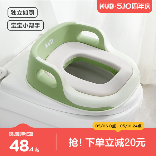 KUB可优比儿童坐便器宝宝坐便圈男女马桶婴儿马桶垫厕所辅助神器