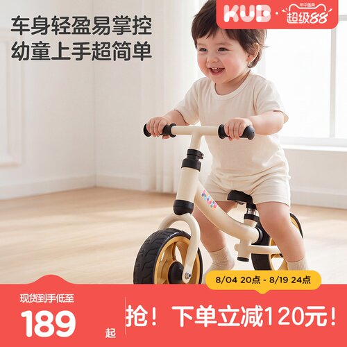 2025新款儿童平衡车1到3岁