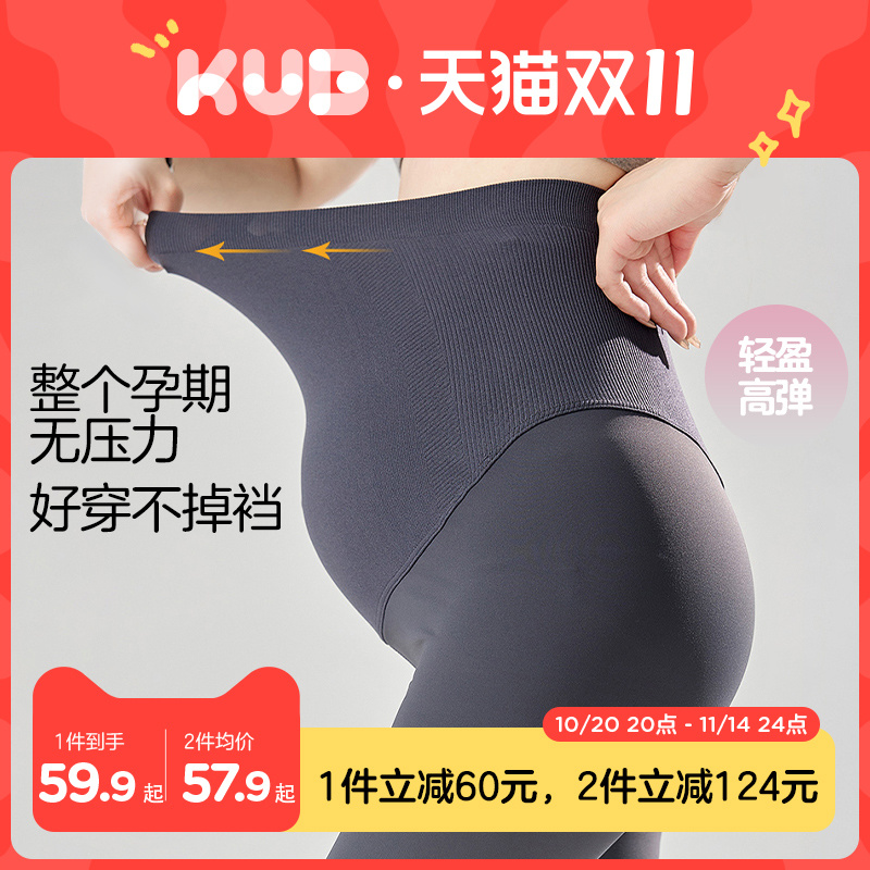 KUB可优比孕妇鲨鱼裤春秋保暖托腹打底裤高腰加厚孕妇裤2025新款