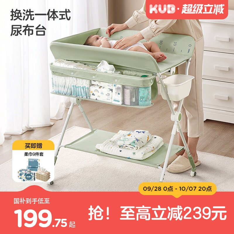 可优比尿布台婴儿换护理台可折叠
