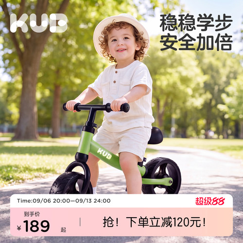 【周岁生日礼】可优比小童平衡车
