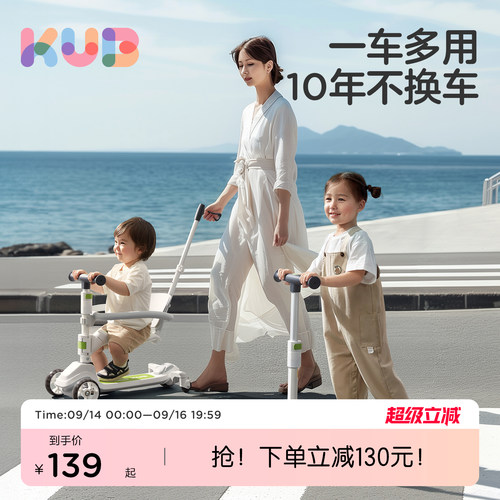 一键折叠  重力转向  防侧翻 防倾翻
