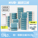 KUB可优比婴儿云柔巾乳霜纸新生超柔巾宝宝专用保湿纸48包100抽