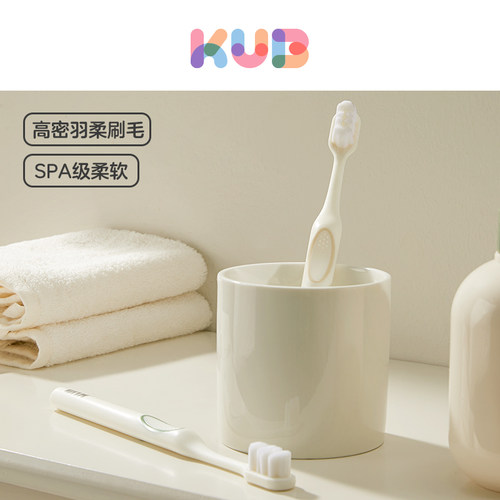 KUB可优比产妇可用牙刷软毛护齿