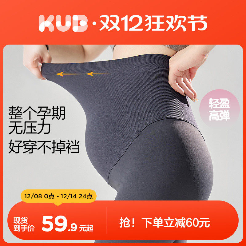 KUB可优比孕妇鲨鱼裤春秋保暖托腹打底裤高腰加厚孕妇裤2025新款