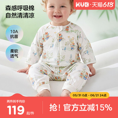 KUB可优比婴儿睡袋薄款春夏款宝宝纱布睡袋新生婴儿连体睡衣四季