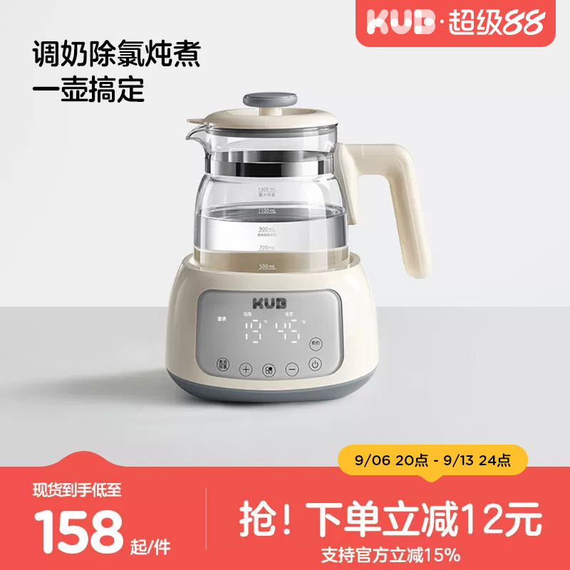 可优比恒温热水壶调奶器不锈钢