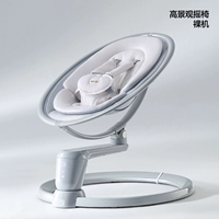 Новый!Кресло-качалка с высоким обзором [базовая модель + 3-скоростной ГРМ + 5-скоростной качалка]