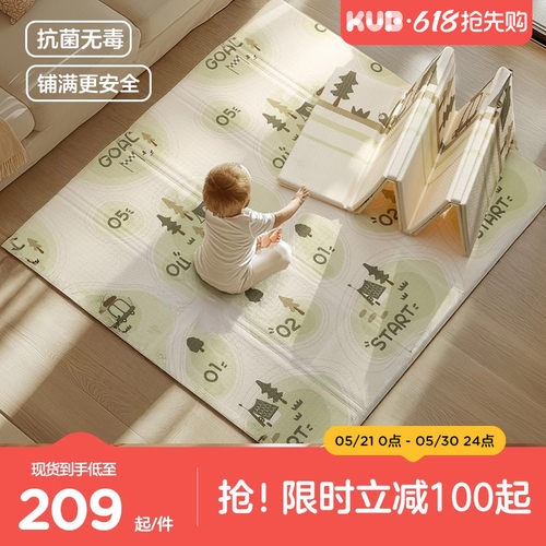 可优比婴儿爬爬垫加厚防摔可折叠