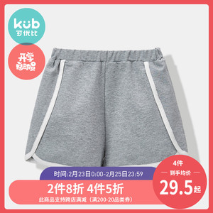 KUB可优比 新款夏季宝宝运动短裤 婴儿男女童夏装休闲裤子