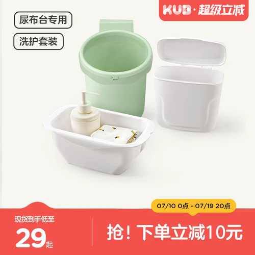 可优比加厚小脸盆宝宝专用