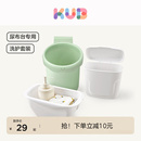 KUB可優(yōu)比折疊尿布臺配件小水盆清潔桶新生嬰兒洗臉盆嬰兒盆子