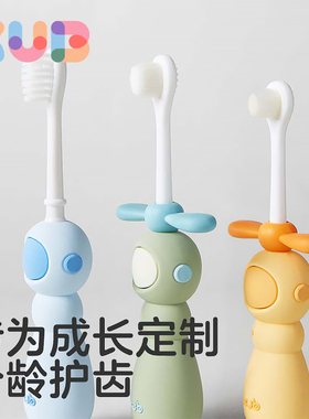 KUB可优比儿童软毛牙刷宝宝万毛刷0-1-2-3到6-12岁半婴幼儿乳牙刷