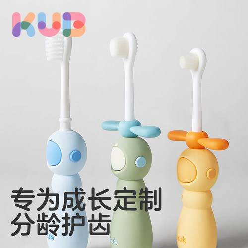 KUB可优比儿童乳牙刷万毛