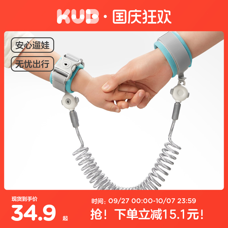 可优比夜间反光防走失带