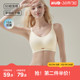 可优比孕妇哺乳内衣产后聚拢防下垂喂奶文胸收副乳10A抗菌胸罩女