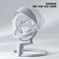 Новый!Кресло-качалка с высоким обзором [москитная сетка + кукла + игрушечная палка + 3-скоростной таймер + 5-скоростное качание]