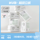 可优比婴儿绵柔巾非棉柔巾宝宝手口专用干湿两用新生儿洗脸巾