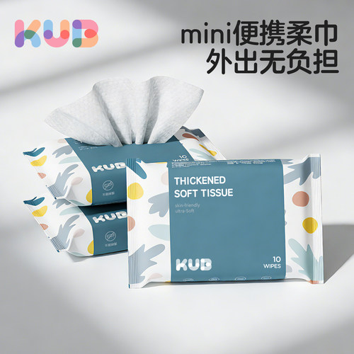 婴儿绵柔巾外出便携洗脸巾
