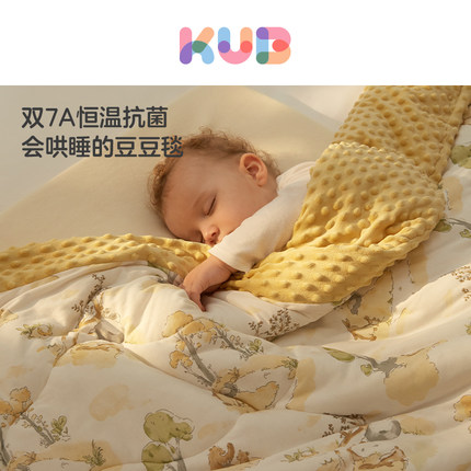 可优比婴儿竹棉豆豆毯空调被被子
