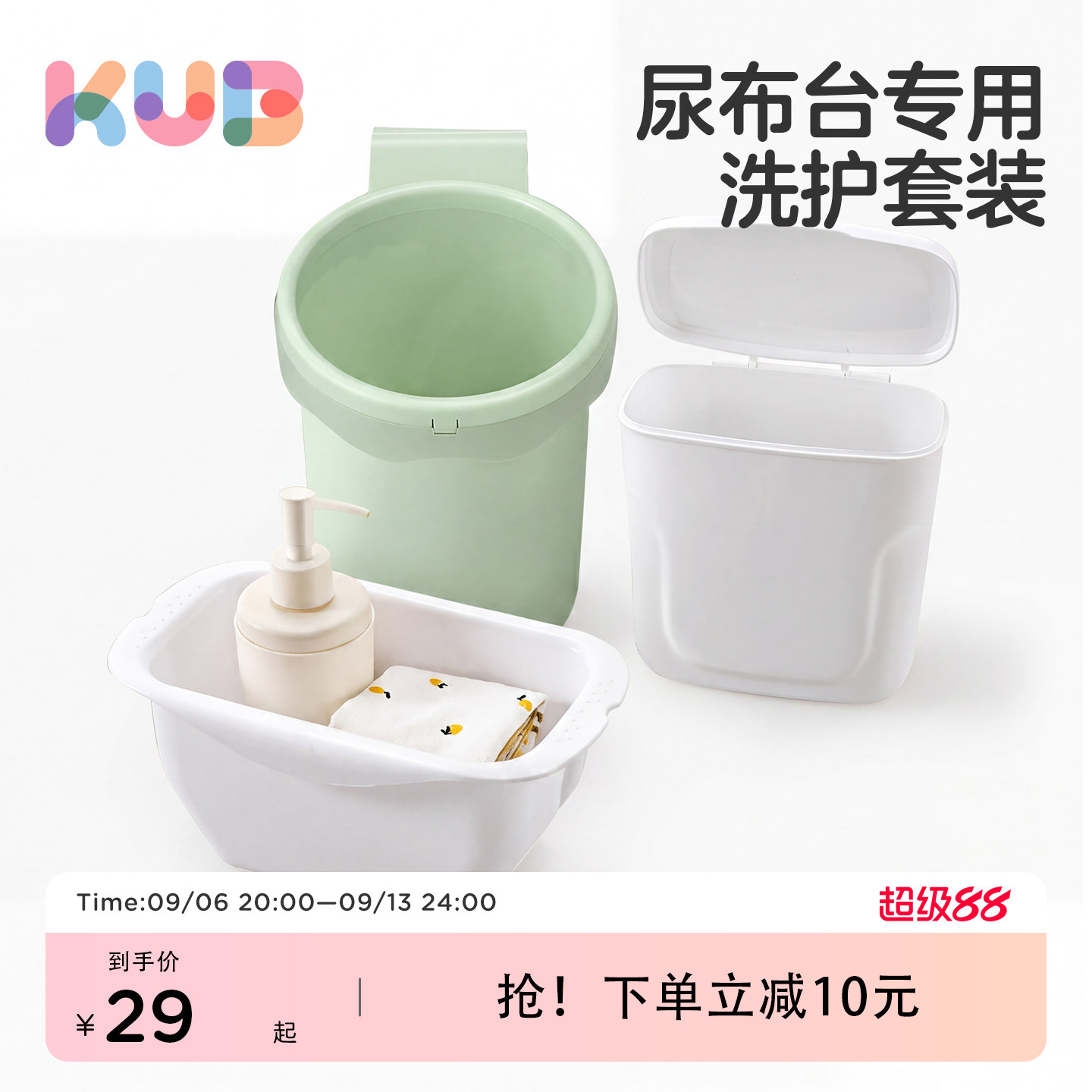 可优比加厚小脸盆宝宝专用图片