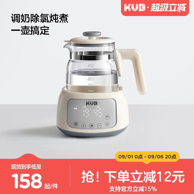 可优比恒温热水壶调奶器不锈钢