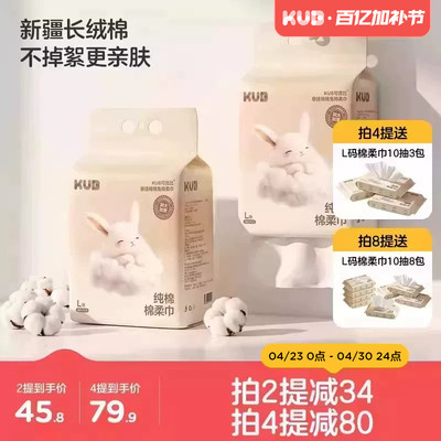 新疆100%棉婴儿棉柔巾加厚