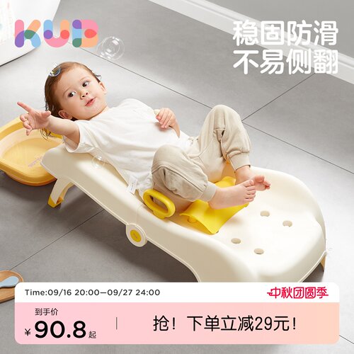 KUB可优比宝宝儿童洗头躺椅