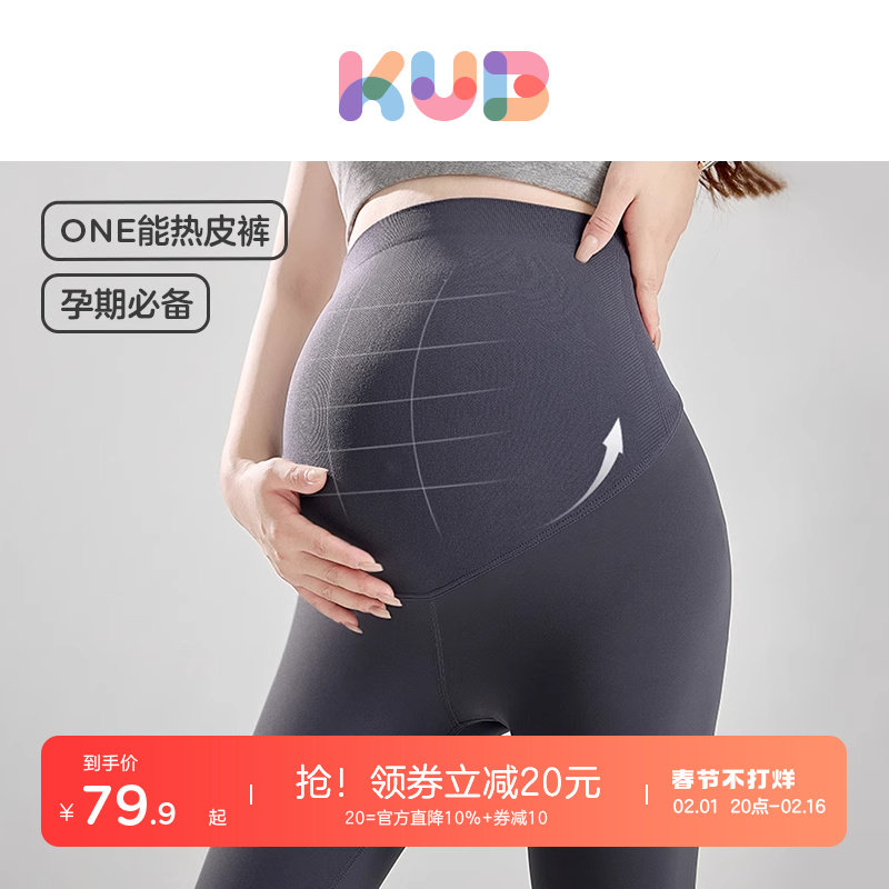 KUB可优比热皮孕妇打底裤冬季外穿加绒加厚裤子鲨鱼裤托腹瑜伽裤
