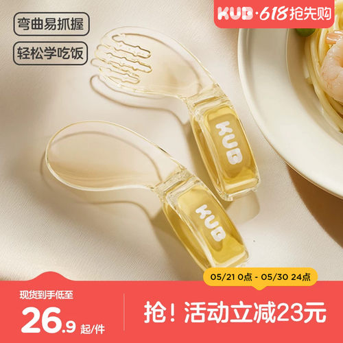 婴儿学吃饭训练叉勺PPSU辅食勺