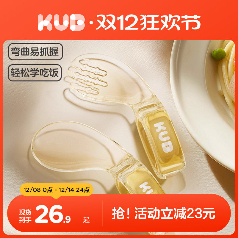 婴儿学吃饭训练叉勺PPSU辅食勺