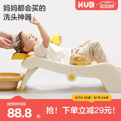 可优比儿童洗头椅可折叠躺椅神器