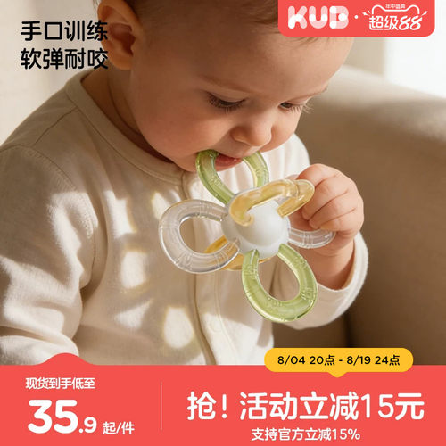 KUB可优比曼哈顿手抓球牙胶