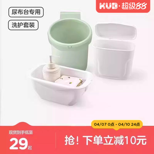 可优比加厚小脸盆宝宝专用