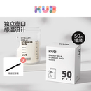 KUB可优比母乳专用储奶袋存奶袋