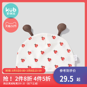 KUB可优比 夏季新款宝宝泳帽 小童可爱卡通小触角女童沙滩帽子
