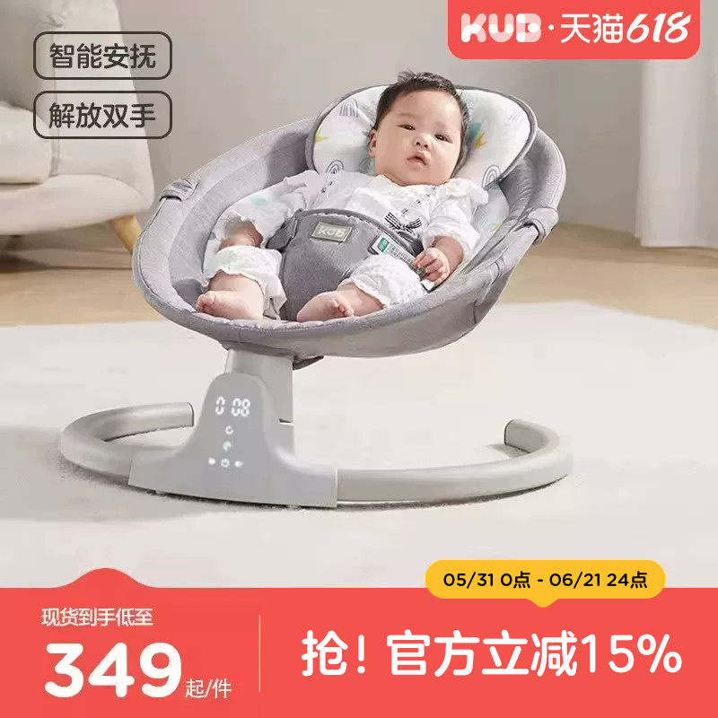 可优比电动睡觉神器新生儿摇摇椅