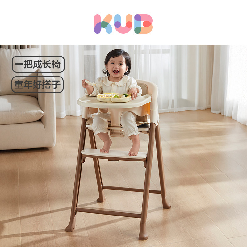 KUB可优比宝宝餐椅成长椅儿童餐椅婴儿多功能吃饭餐家用餐桌椅子