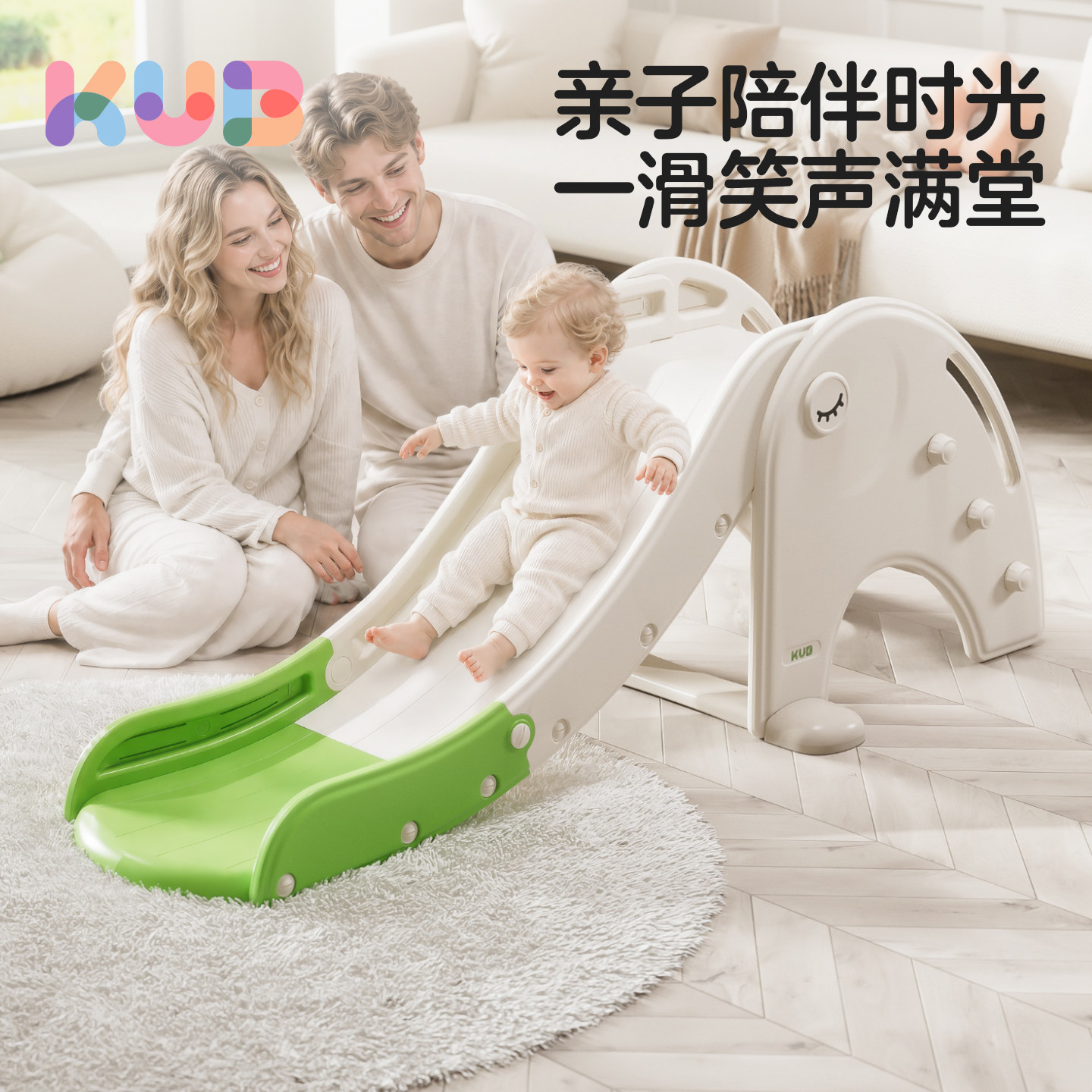 KUB可优比儿童滑梯室内家用小型宝宝滑梯易安装大象造型家庭玩具