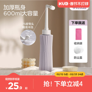 KUB可优比孕产妇专用私处冲洗器