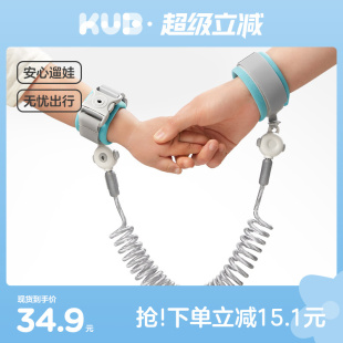 KUB可优比防丢儿童牵引绳防走失带儿童宝宝防丢失手环遛娃神器