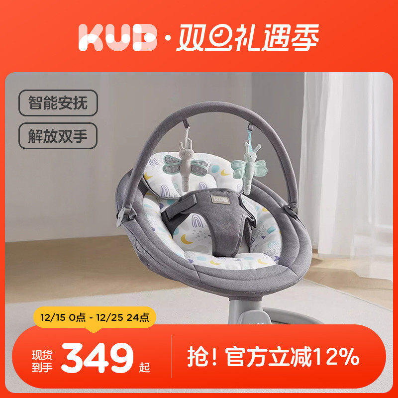 可优比哄睡安抚电动智能